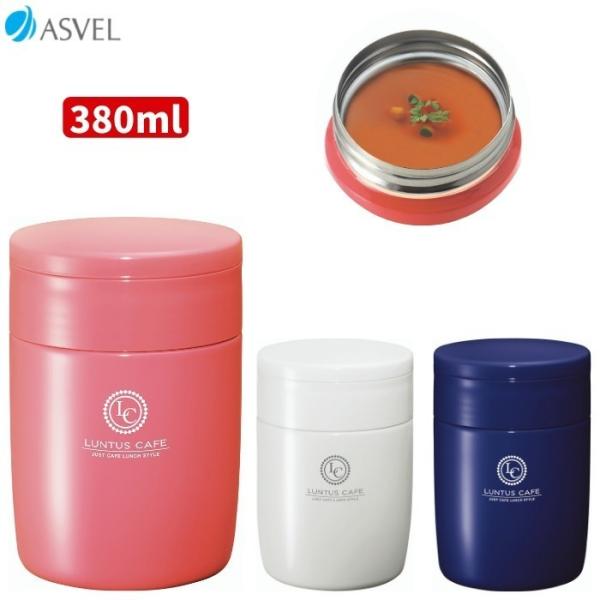 スープボトル 弁当箱 保温 男性 男子 女子 子供 おしゃれ 丼型 2段 スリム ランチジャー 38...