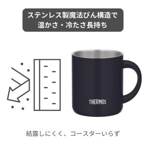 サーモス マグカップ JDG-282C 280...の詳細画像4