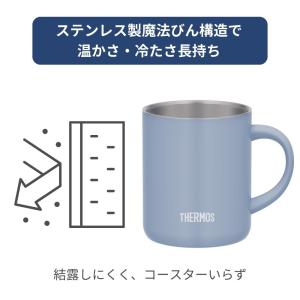 サーモス マグカップ JDG-352C 350...の詳細画像4