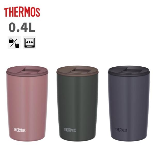 サーモス タンブラー 食洗機対応 蓋つき JDP-401400ml 保温 保冷 マグ オフィス ステ...