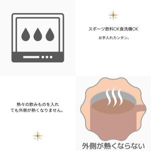 サーモス マグカップ 食洗機対応 JDS-35...の詳細画像3