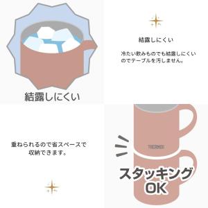 サーモス マグカップ 食洗機対応 JDS-35...の詳細画像4