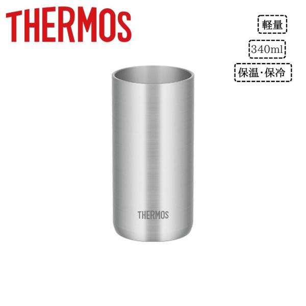 サーモス 真空断熱タンブラー 軽量 保温保冷 食洗機対応 シンプルなデザイン ステンレス 340ml...