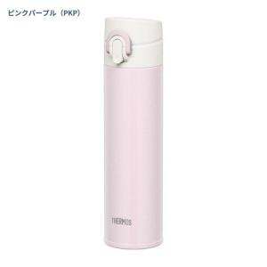 サーモス 水筒 子供 大人 おしゃれ ワンタッ...の詳細画像4