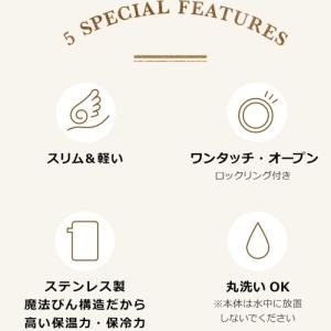 サーモス 水筒 子供 大人 おしゃれ ワンタッ...の詳細画像5