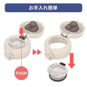 サーモス 水筒 JNL-405DS ディスニー...の詳細画像5