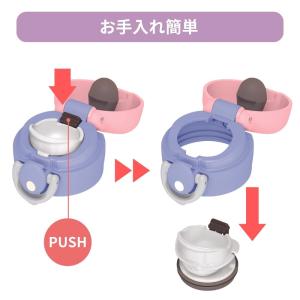サーモス 水筒 直飲み ワンタッチ 350ml...の詳細画像5