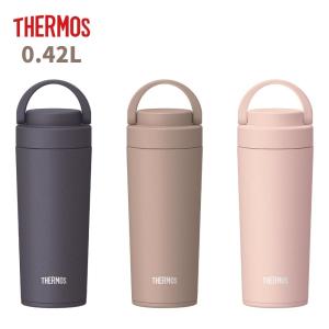 サーモス 水筒 真空断熱ケータイタンブラー 0.42L メタリックグレー