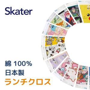 スケーター ランチクロス KB4 メール便対応...の詳細画像1
