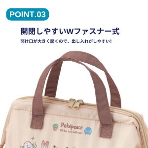 スケーター ランチバッグ KGA1 メール便対...の詳細画像3