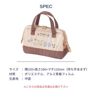 スケーター ランチバッグ KGA1 メール便対...の詳細画像4
