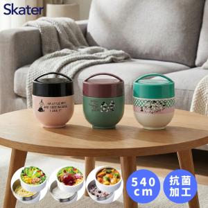 スケーター 弁当箱 抗菌 保温 保冷 カフェ丼 540ml LDNC6AG 子供 女子 男子 メンズ 大人 ランチグッズ ランチジャー 超軽量 2段