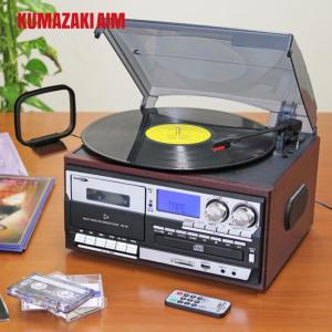 クマザキエイム 多機能 レコードプレーヤー マルチプレーヤー MA-90 スピーカー内蔵 CDプレーヤー カセット テープ レトロ アナログ デジタル インテリア