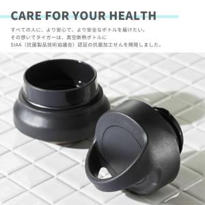 タイガー 水筒 マグ 600ml 保温 保冷 ...の詳細画像2