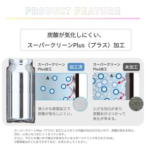 タイガー 水筒 食洗機対応 炭酸ボトル 魔法瓶...の詳細画像5
