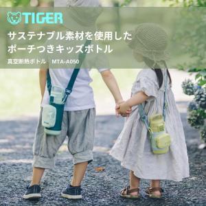 タイガー 水筒 魔法瓶 500ml ステンレス...の詳細画像1