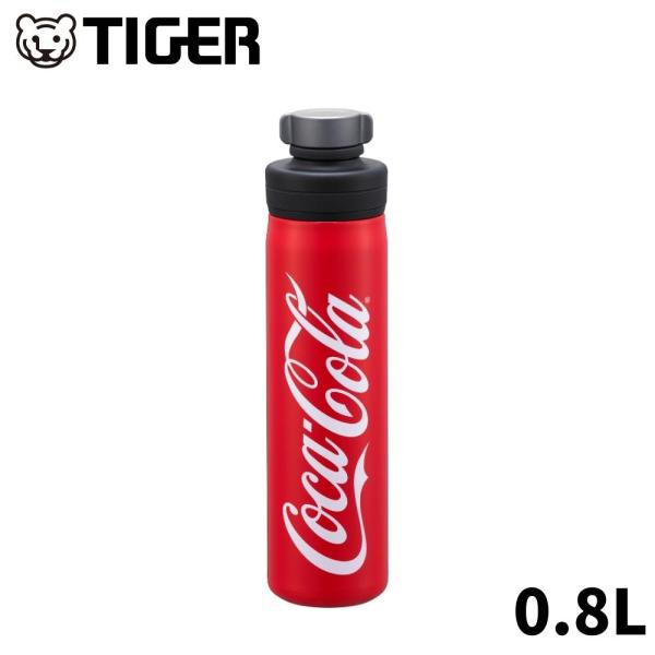 タイガー コカコーラ オフィシャル 水筒 炭酸ボトル 魔法瓶 800ml 保冷専用 MTA-T08K...