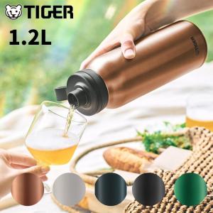 タイガー 水筒 魔法瓶 真空断熱 炭酸ボトル 1200ml 保冷専用 MTA-T120 1.2L スポーツドリンク対応 炭酸飲料 ビール ステンレス 炭酸 保冷ボトル｜irodorikukanin