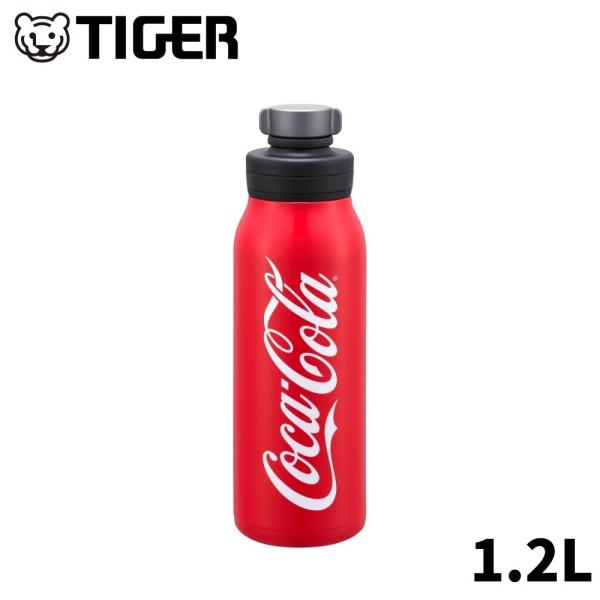 タイガー コカコーラ オフィシャル 水筒 炭酸ボトル 魔法瓶 真空断熱 1.2L 保冷専用 MTA-...