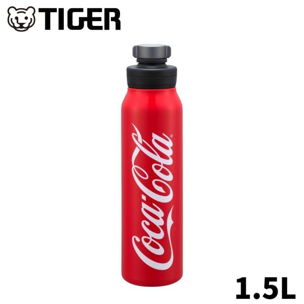 タイガー コカコーラ オフィシャル 水筒 炭酸ボトル 魔法瓶 真空断熱 1.5L 保冷専用 MTA-...