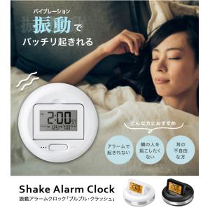 アデッソ（ADESSO） 振動式 目覚まし時計 ブルブルクラッシュ MY-106