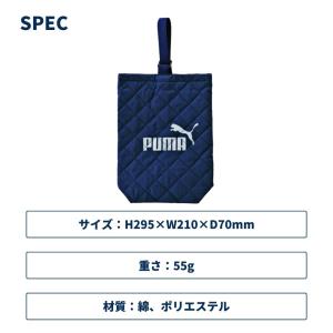 PUMA シューズケース PM127 メール便...の詳細画像4
