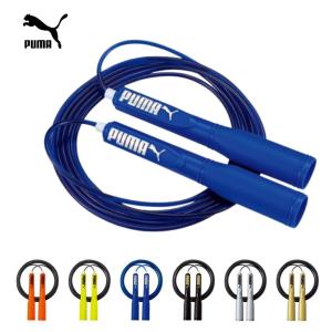 PUMA なわとび プーマ PM250 対応 小学生 入学 入園 子供用