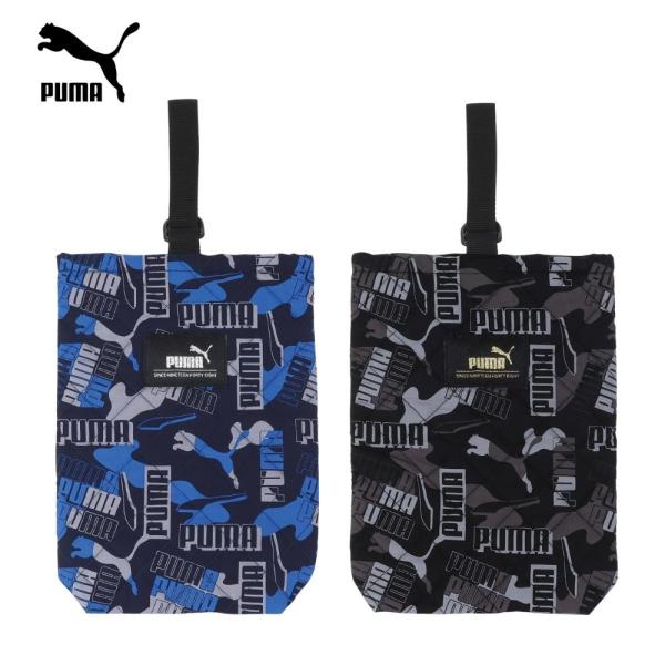 PUMA シューズケース PM350 メール便対応 プーマ 男の子 小学生 入学 入園 キッズ 保育...