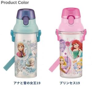 スケーター 日本製 水筒 プラ キッズ 子供 ...の詳細画像4
