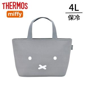 サーモス 保冷ランチバッグ 4L メール便対応 ミッフィー RFF-004BGY
