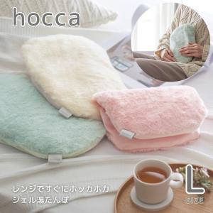 トフィー ジェル湯たんぽ hocca Lサイズ ...の商品画像