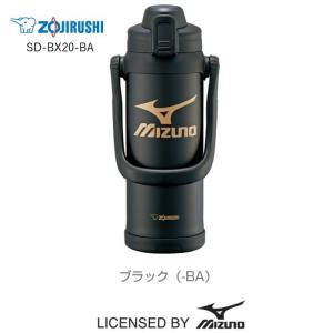 象印 水筒 マグ 子供 大人 おしゃれ スポーツドリンク対応 2L 2リットル SD-BX20-BA ブラック 保冷専用 スポーツ 運動会 サッカー 大容量 アウトドア｜irodorikukanin