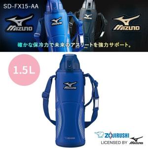 象印 水筒 子供 おしゃれ SD-FX15-AA ブルー 1.5L 保冷専用 スポーツ 運動会 サッカー 部｜irodorikukanin