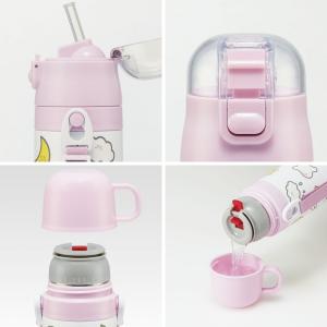 スケーター 水筒 2way ストロー コップ付...の詳細画像2