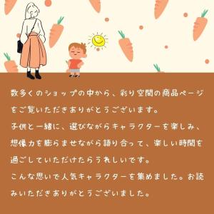 スケーター 2023 水筒 キッズ 2way ...の詳細画像1