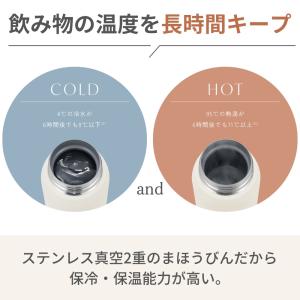 象印 水筒 シームレス 360ml 直飲み ワ...の詳細画像3
