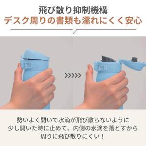 象印 水筒 カバー ポーチ プレゼント1 シー...の詳細画像4