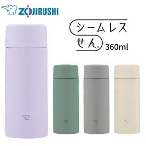 象印 水筒 シームレスセン ステンレスマグ 保温 保冷 SM-ZB36 360ml 軽量 子供 大人 おしゃれ[TOKU]