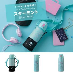 象印 水筒 マグ 子供 スポーツドリンク対応 ...の詳細画像1