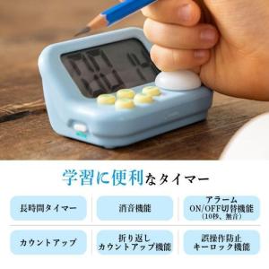 dretec 学習タイマー ラーニングタイマー...の詳細画像1