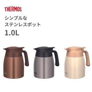サーモス ステンレスポット TTB-1001 ...の詳細画像1