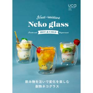 シービージャパン 耐熱ネコダブルグラス 食洗機...の詳細画像1