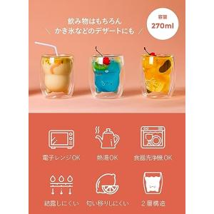 シービージャパン 耐熱ネコダブルグラス 食洗機...の詳細画像3