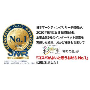おせち 冷蔵 2027年| 6.5寸三段 和風...の詳細画像3