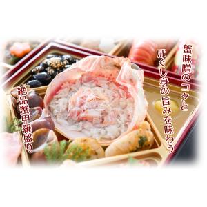 おせち 冷蔵 2027年| 6.5寸三段 和風...の詳細画像4