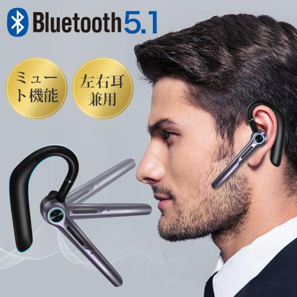 ワイヤレスイヤホン Bluetooth5.1 高音質 マイク内蔵 ブルートゥース イヤホン 自動ペア...