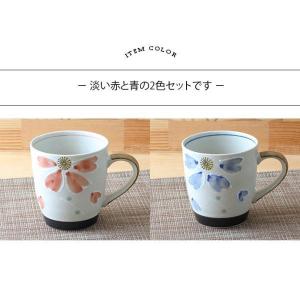 マグカップ おしゃれ 陶器 マグ ペア 美濃焼...の詳細画像2