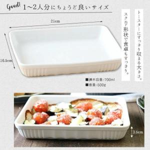 アウトレット グラタン皿 おしゃれ 耐熱皿 オ...の詳細画像4