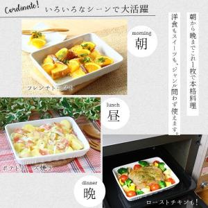アウトレット グラタン皿 おしゃれ 耐熱皿 オ...の詳細画像5