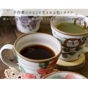 和風 お茶に合う マグカップ 250ml 日本...の詳細画像3